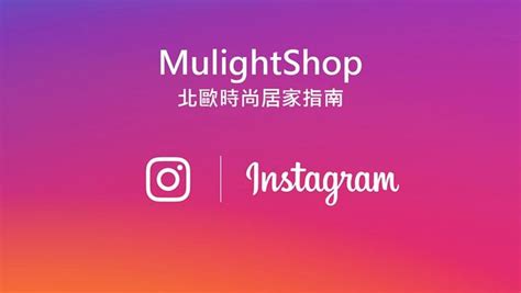 木製家具|MuLight 木光設計家居